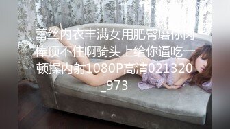 【温柔端庄】⭐人前淑女 人后淫荡 这算是反差么？一线天白皙高冷御姐，极品身材中出，腰部没一点赘肉，在安全通道轮奸母狗