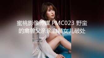 PMC-093-女大学生被男家教操得哇哇叫.三观不正的强制性教育-王筱璐