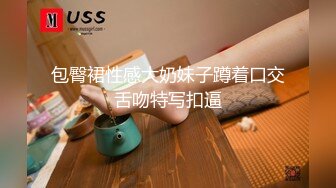 吃瓜爆料！疑似网红鼻祖【k8傲娇萌萌】改邪归正绕身一变成为抖音52万粉女神主播，大尺度私拍福利②流出 (11)