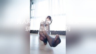 【超人气❤️美少女】欲梦❤️ 调教束缚淫梦狂想曲 开档牛仔尽情玩弄湿嫩白虎蜜穴 淫语羞辱白浆泛滥 内射母狗肉便器女神