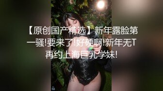 妩媚妖妖躺屁股下面撸管舔屁眼这也太爽了相互操后门干把妖操的嗷嗷叫真刺激1080P高清