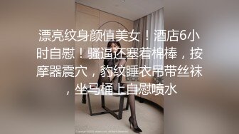 路边公厕偷拍黑丝熟女 虽然老了点但是BB保养的还不错