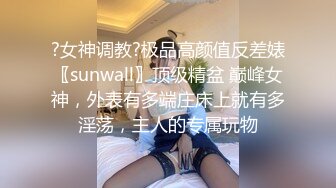 《百度云泄密》周末和美女同事背着她老公偷情遭曝光 (8)