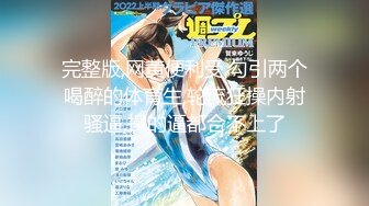 STP25311 【超极品??最新重磅】高颜值极品清纯萝莉『晕崽』最新唯美私拍《惩戒魅魔2》极品挺乳 超唯美可撸