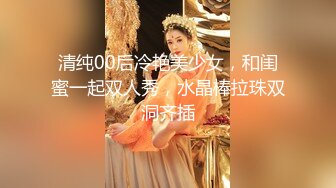 专约良家大神『jaacckk999』最新流出❤️大一学妹 小护士 实习空乘 众多骚婊 羡慕大神的钞能力和渠道，夜夜做新郎01女主播 (5)