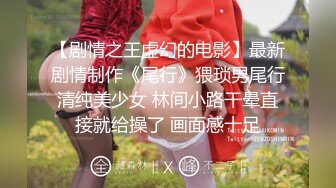 [2DF2] 温婉清秀高颜值外围模特，美乳翘臀温柔体贴，很是诱惑喜欢不要错过 - soav(4935057-9161626)_evMerge[BT种子]