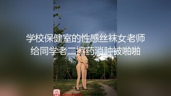 最新极品网红反差婊学生妹▌司雨▌大白天户外停车场车内足交