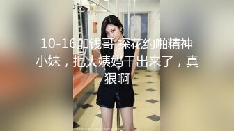 终于找到出处了！大神pua各种熟女阿【陌陌探探过时了！用下面简阶的】