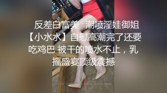 艺术范女孩小颖被前渣男友国产自拍性爱视频流出