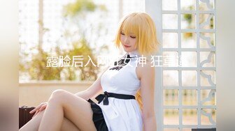 【新片速遞】眼镜梦中女郎❤️-幽梦_❤️太美了这妞妞，手指抠逼、三两根肉棒轮着插，屁眼开拓，淫声太淫荡 [1.04G/MP4/01:33:15]