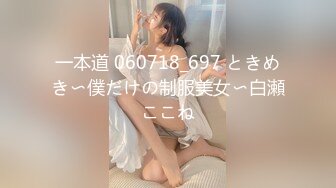 《精品分享❤️白金泄密》电报群内部臻选11对露脸美女不雅自拍~性感纹身巨乳各有各的特点~征服女人不是打她骂她是要用屌