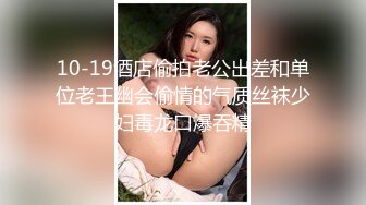 白富美女留学生『魏乔安』 小巧身材被白人巨屌爆插！粉嫩小穴要被撑爆~表面乖巧的萌妹子背地里是个小骚货