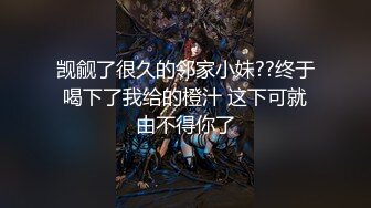 絕對領域傳媒 LY057 美乳姐姐的性體驗課 破處第一課 子彤