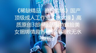 《硬核重磅推荐✿过膝长筒袜》极品00后小仙女 过膝长筒袜 粉嫩无毛小嫩逼 活力四射 极品蜜桃小丰臀 视觉感超强