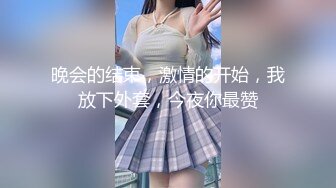  高挑黑丝妹子女上位贴心服务男友情趣椅加持肉棒上全是白浆特写掰穴自慰