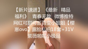 国内知名的女模特，BB好看，水一定很多2