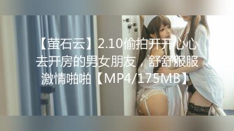    SPA养生馆  长腿蜜臀露脸美少妇  说自己家里的老公不行  只能来找小哥解火 