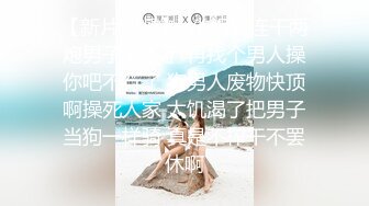 ❤️白白嫩嫩小可爱❤️清新校园女神,极品00后小仙女,软萌乖巧,喜欢被爸爸调教蹂躏,小屁股紧实又翘挺