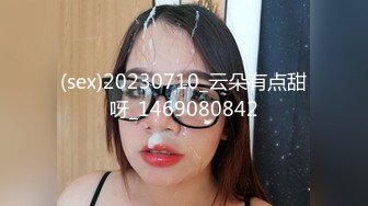  2024-11-05 香蕉秀JDSY-110教练调教00后女生白浆爆射