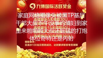 家庭网络摄像头被黑TP基层干部大叔下午没事约情妇到家里来啪啪啪大叔还挺猛的打炮体位奇特还是内射