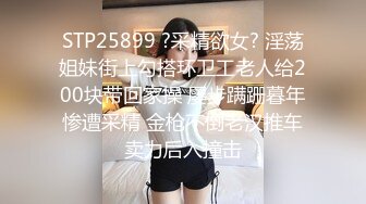 淫荡小母狗露出调教超嫩反差小学妹『萌犬一只』被主人戴上跳蛋校园露出 教室紫薇 想怎么玩就怎么玩 配合度满分