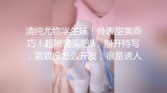 黑人留学生小哥宾馆嫖妓偷拍返场的美眉被黑哥折磨了很久时间一到不让再干了