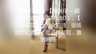 【真实乱伦】推到继母王阿姨女主身材不错 小穴很漂亮 对白刺激感很强