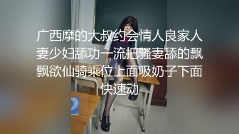 【顶级女神??极品性爱】超长腿女神『苹果』最新啪啪私拍 无套爆操旗袍高跟美女 内射后没操过 高清720P原版无水印