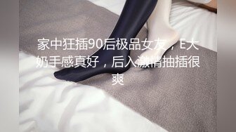 极品00后美女嫩模【奶瓶】推特反差自拍福利~盛世美颜配诱惑花蝴蝶纹身很屌的样子