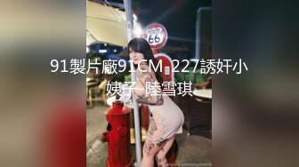 【新片速遞】【精品泄密】新娘出轨反差 新婚人妻被人调教在网上晒出被同学认出9V 122P