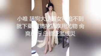 居家妹子，白皙大奶白色衬衣露脸跳蛋自慰一线天逼逼