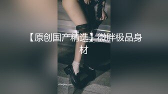 【91沈先生】第二场，老金归来，短发清纯女神，几万现金面前百依百顺，大屌暴力摧残高潮迭起不可错过