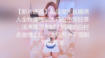 可盐可甜---OF极品明星脸骚货反差婊---大胸嫩逼Coser---minichu---最高清图片 视频合集【165V】 (27)