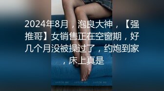 好菜讓豬霍霍性福小胖賓館啪啪啪身材苗條年輕漂亮長髮美女當妹子把腿分開時看私密處的樣子也是沒少被捅