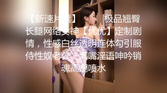 《极品退圈❤️福利姬》抖音80W粉丝推特网红超萌萝莉反差婊【一只喔】私拍无水完整集，人前露出3P喝尿野战调教母狗属性拉满