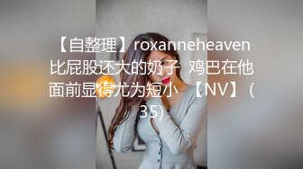 土豪的专属肉便器美少女▌狗子日记▌捆绑小母狗乳夹调教