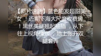 9/17最新 女友剪了短发精致酒店床上一顿草上位啪啪战斗力强打桩VIP1196