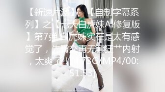 微胖学妹露脸在大哥家里玩3P，沙发上主动挑逗大鸡巴，深喉口交各种抽插无套爆草直接内射，浴室口交后入抽插[