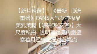 【新速片遞】  潜入某写字楼女厕全景偷拍女白领上厕所❤️被妹子发现了在门口打电话叫人