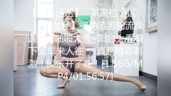 第五任干女儿好听话呀，去学校接她上车，就在车里一直玩她的大奶子，发育好完美！