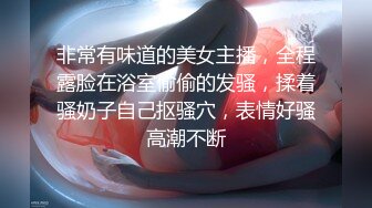 G奶女神【天天想鼠】绿播女神！极品美胸~ 抖奶裸舞揉逼~12月最新合集！【80v】 (10)