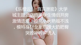 STP16535 户外小桃子高颜值红色头发嫩妹子自慰啪啪，跳蛋假吊震动椅子上骑坐抽插69后入猛操