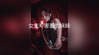 【乱伦❤️通奸大神】内心中的黑暗之神✿最美的风景日出性爱妹妹魔鬼梨型身材巨乳嫩穴深宫吮茎瘫软缠绵内射