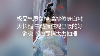 被猥琐大叔胁迫的18岁漂亮学妹唯井まひろ（无码流出）