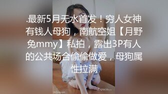 愛豆傳媒 IDG5395 嫩鮑線下女友上演絲足誘惑 月月