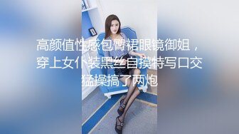 邪恶三人组下药迷翻黑丝美女同事❤️轮流爆插她的大肥B