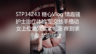 果凍傳媒 91BCM017 哄騙少婦給老公戴綠帽 明步奈