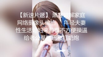 蜜桃影像传媒 PMC-090《强欲岳母觊觎大屌女婿》 蜜桃女神 李蓉蓉