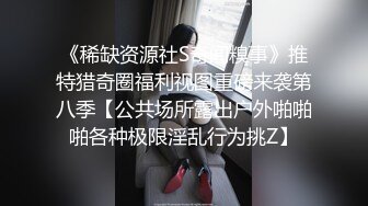 8月最新推荐！【爱穿丝袜的小姨子】甜美御姐萝莉结合体，瘦瘦高挑 美腿蜜臀，肉丝啪啪黑丝啪