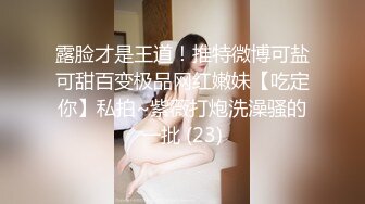 上海G奶女神【178小宝贝】 绿播下海~榨精尤物~巨乳丰臀~户外漏奶 自慰! 【290V】 (21)